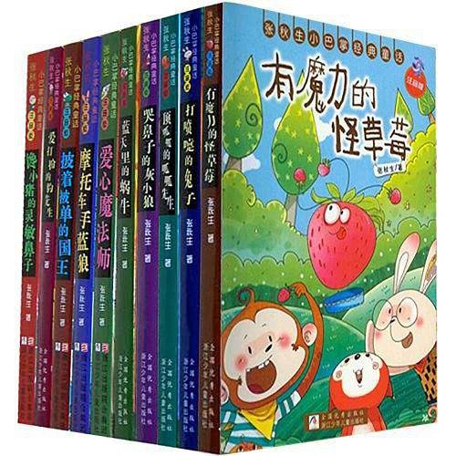 张秋生小巴掌经典童话 注音版：顶呱呱的呱呱先生