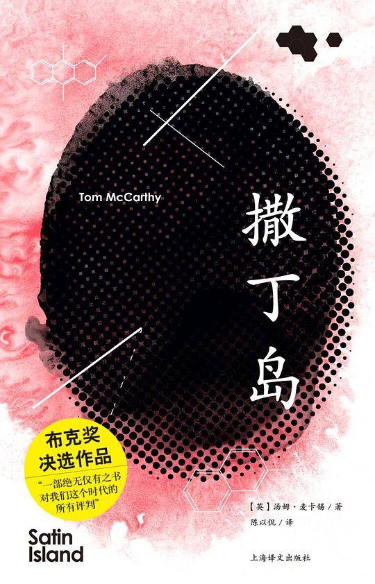 撒丁岛