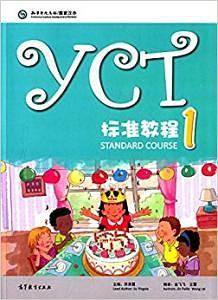 YCT标准教程