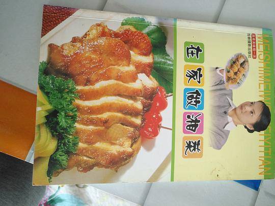 养生药膳 