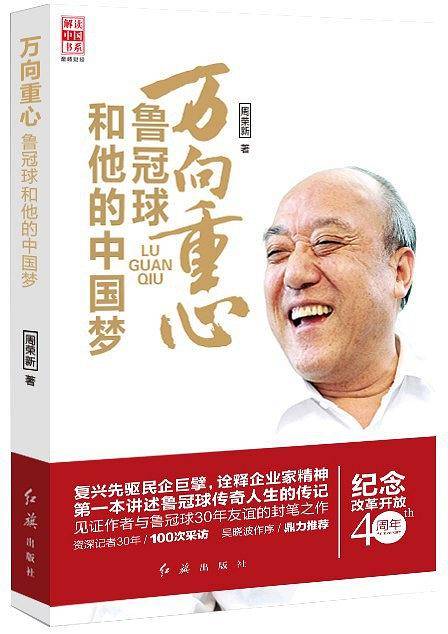 万向重心