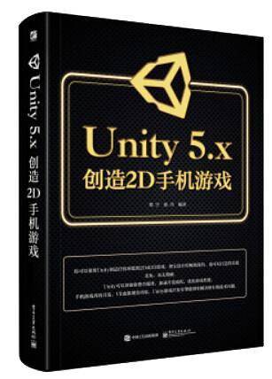 Unity 5.x创造2D手机游戏