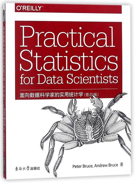 面向数据科学家的实用统计学(影印版)(英文版)
