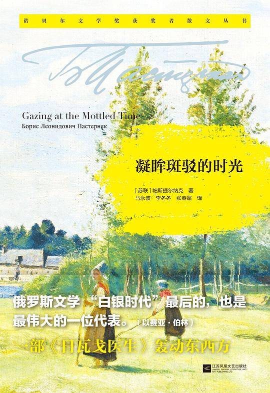 凝眸斑驳的时光