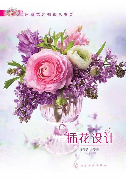 APIS FAMILIA（蜜蜂家族）蜂胶