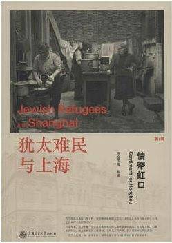 情牵虹口