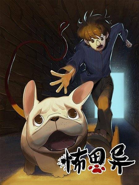 如梦婉约