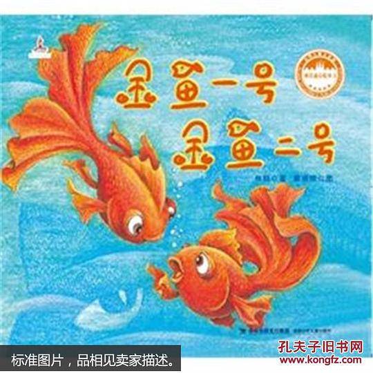 林良爷爷精选绘本集