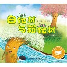 白花树与粉花树