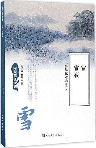 同题散文经典