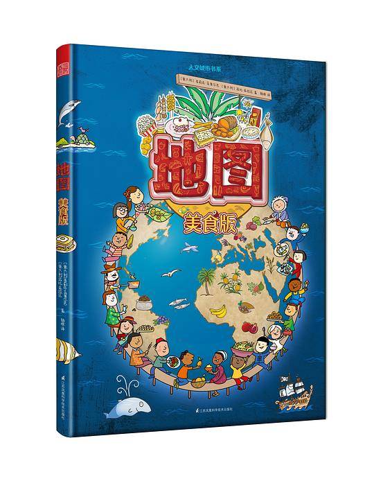 地图（美食版）