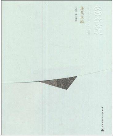 蓬莱水城