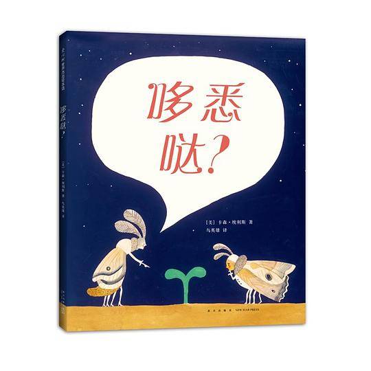 哆悉哒