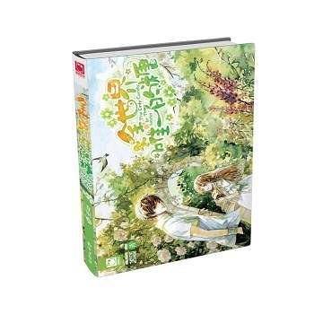 全世界唯一的糖