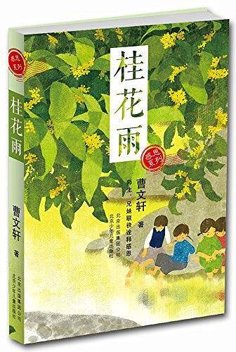 感恩系列