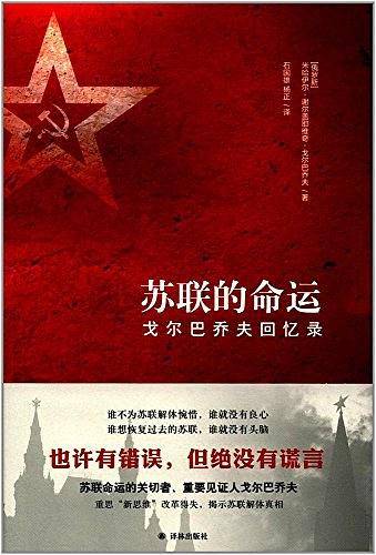 我是厦大的――厦门大学EMBA同学访谈录