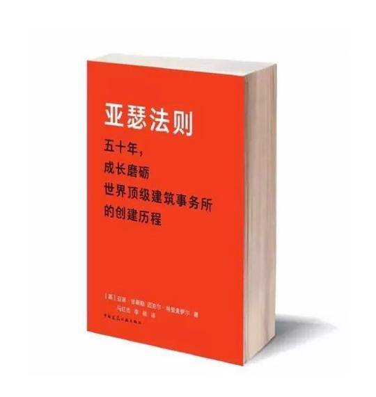 亚瑟法则