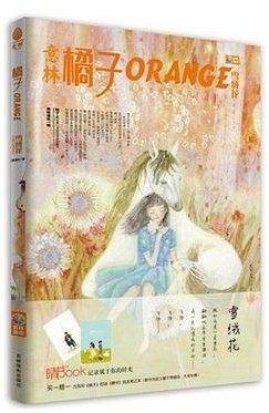 《小眼睛大世界快乐认知丛书——识恐龙》