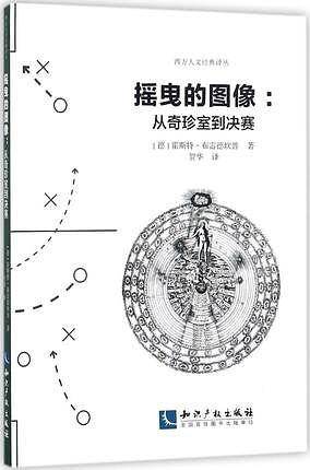 摇曳的图像
