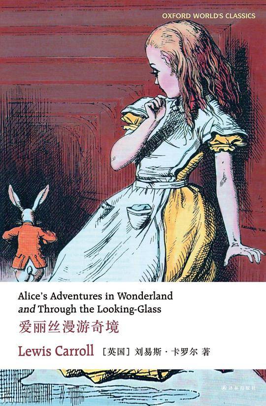 Alice’s Adventures in Wonderland and Through the Looking-Glass