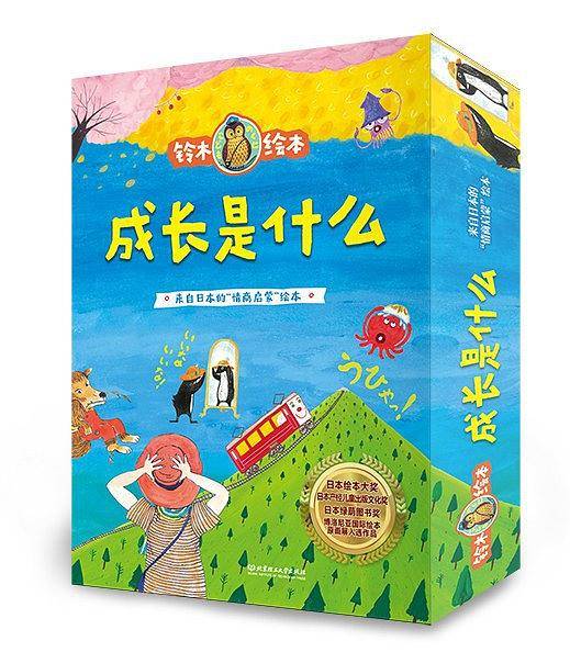 铃木绘本・成长是什么?