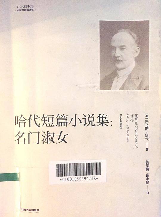 名门淑女