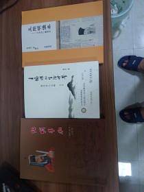 王阳明读本——“三字经”解读本