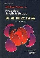 英语用法指南