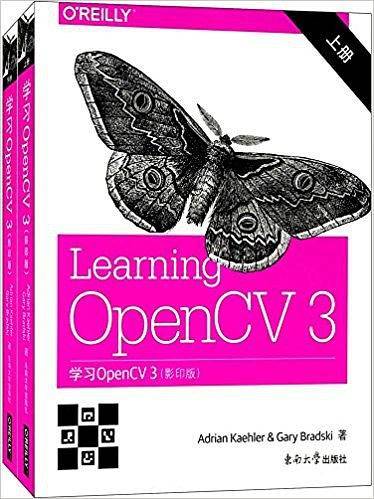 学习OpenCV3（影印版）