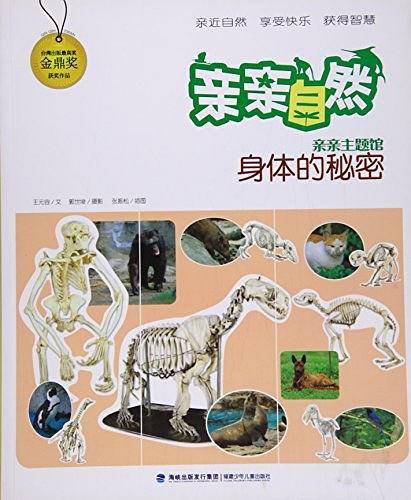 亲亲主题馆
