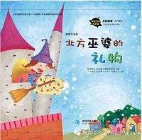 有梦想的科学家自然现象
