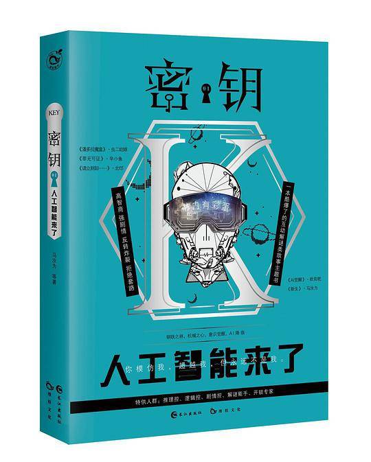 密钥01