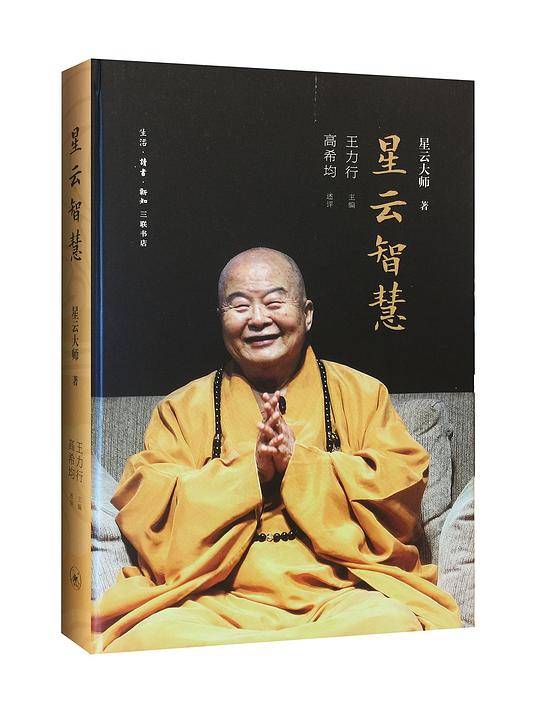 星云智慧
