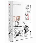 旅行的尴尬