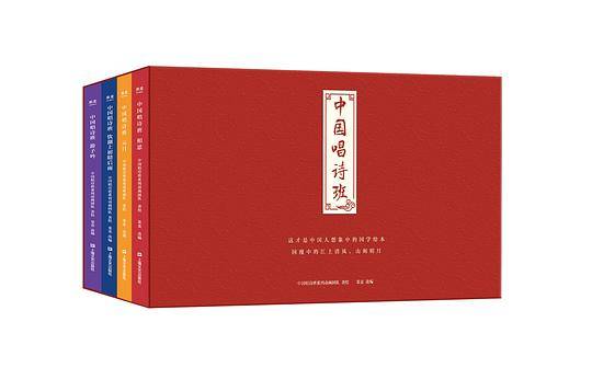 中国唱诗班