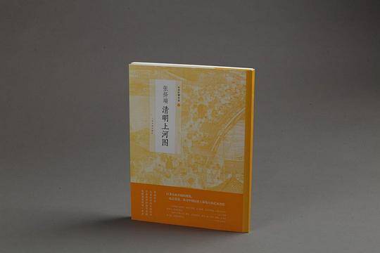张择端清明上河图