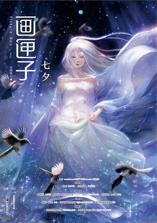画匣子