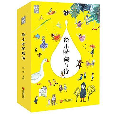 回望