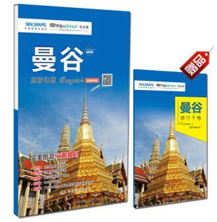曼谷旅游地图