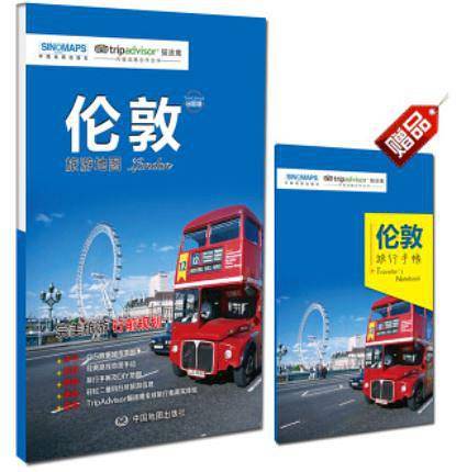 出国游城市旅游地图系列-伦敦