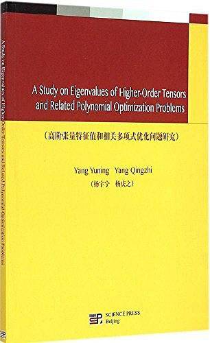 高阶张量特征值和相关多项式优化问题研究