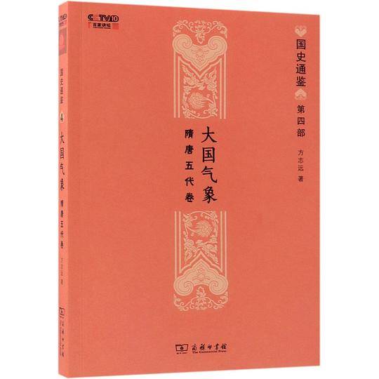 大国气象