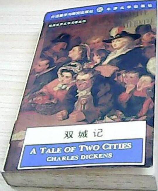 A Tale of Two Cities