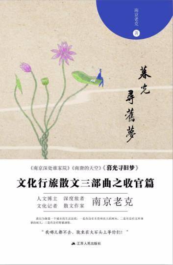 暮光寻旧梦