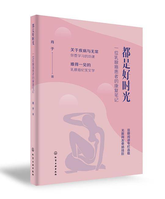 都是好时光