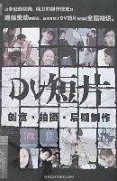 创意・拍摄・后期制作