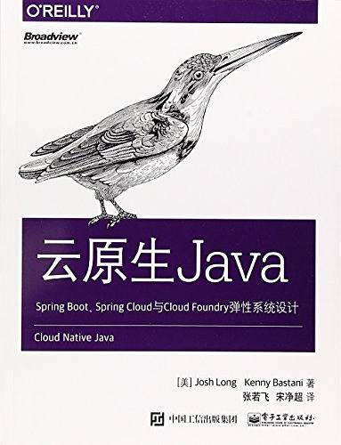 云原生Java