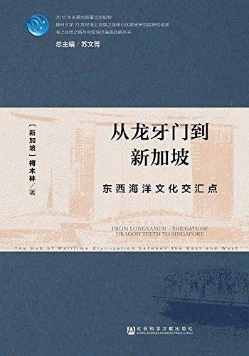 龙脉