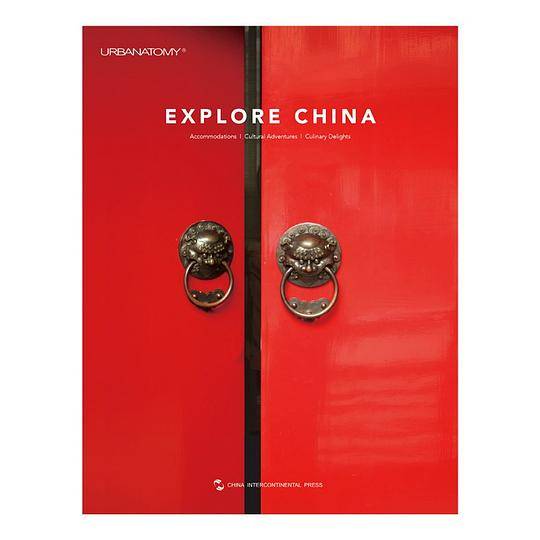 品中国