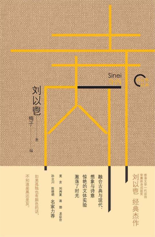 寺内